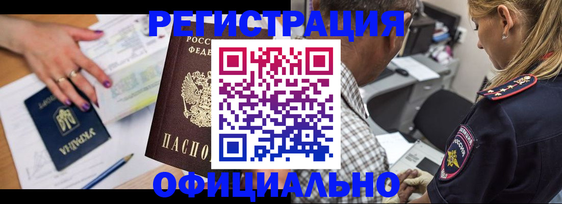 прописка поиск в Владимирской области