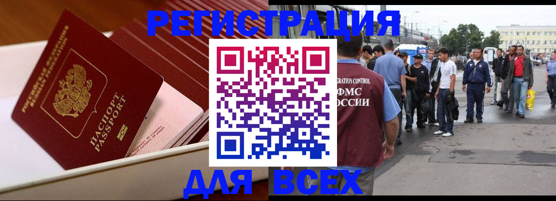 пропишу в квартире в Владимирской области